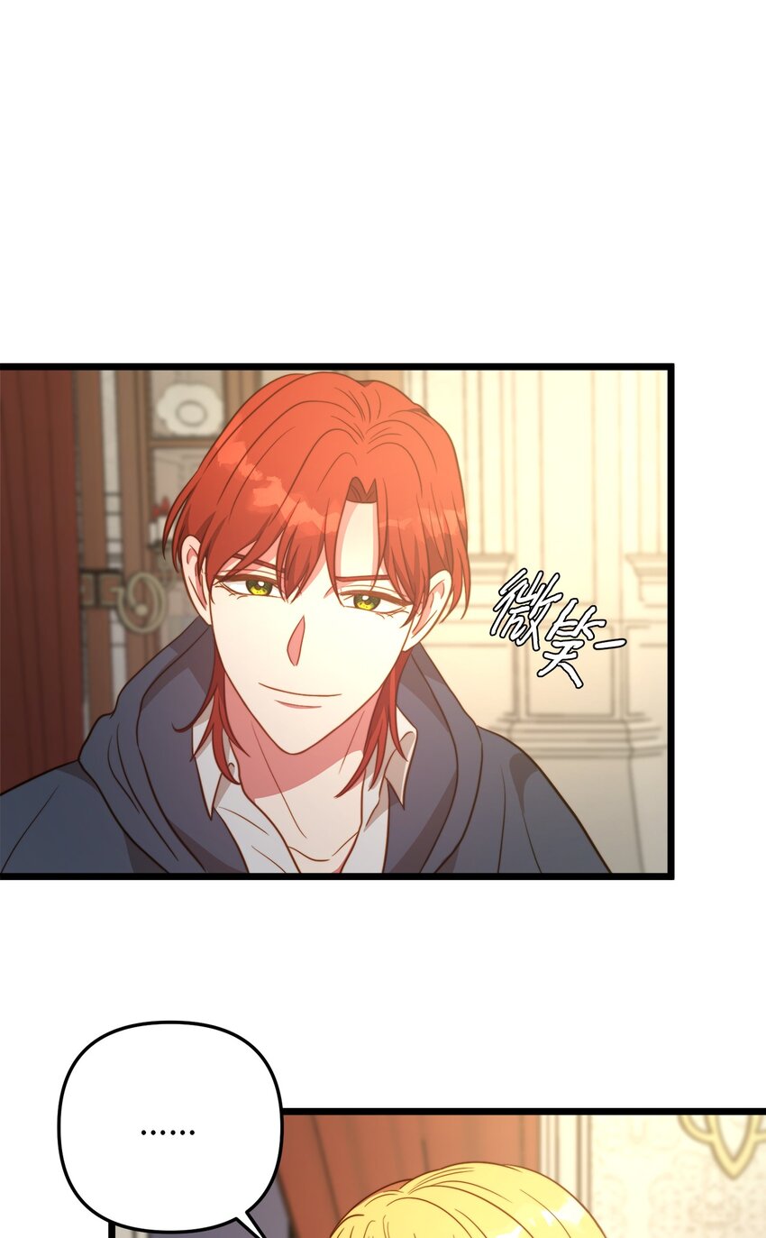 82 深夜密会(1/2)-第82话