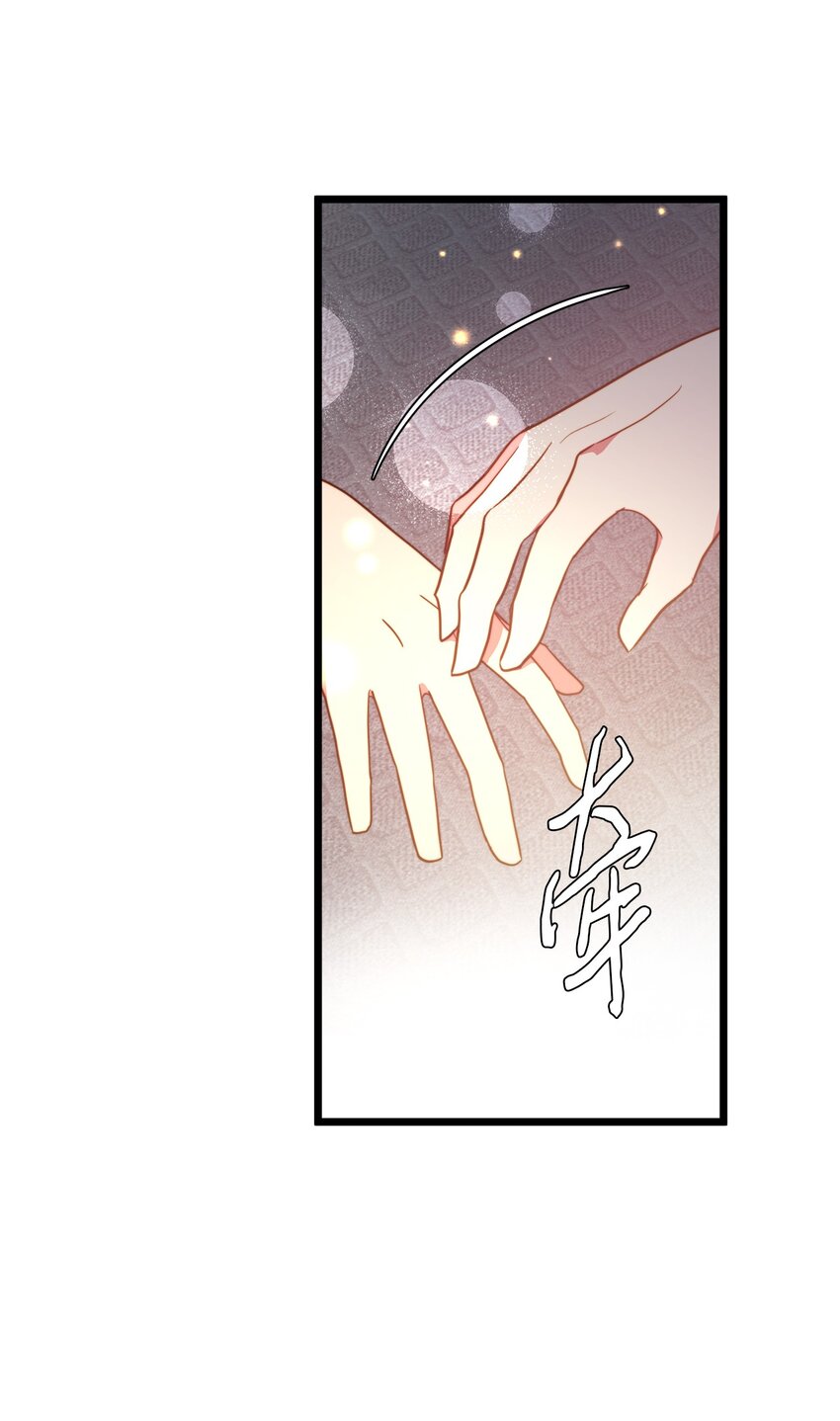 82 深夜密会(1/2)-第82话