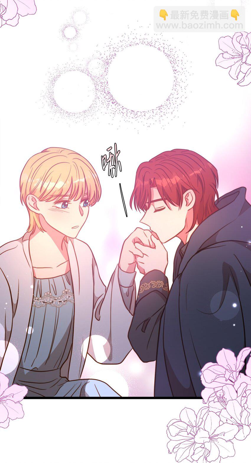 82 深夜密会(1/2)-第82话