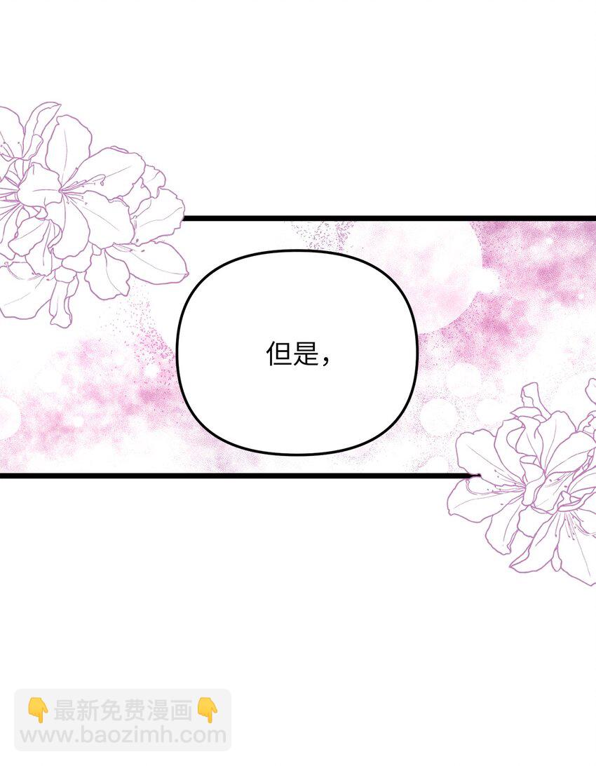 82 深夜密会(1/2)-第82话