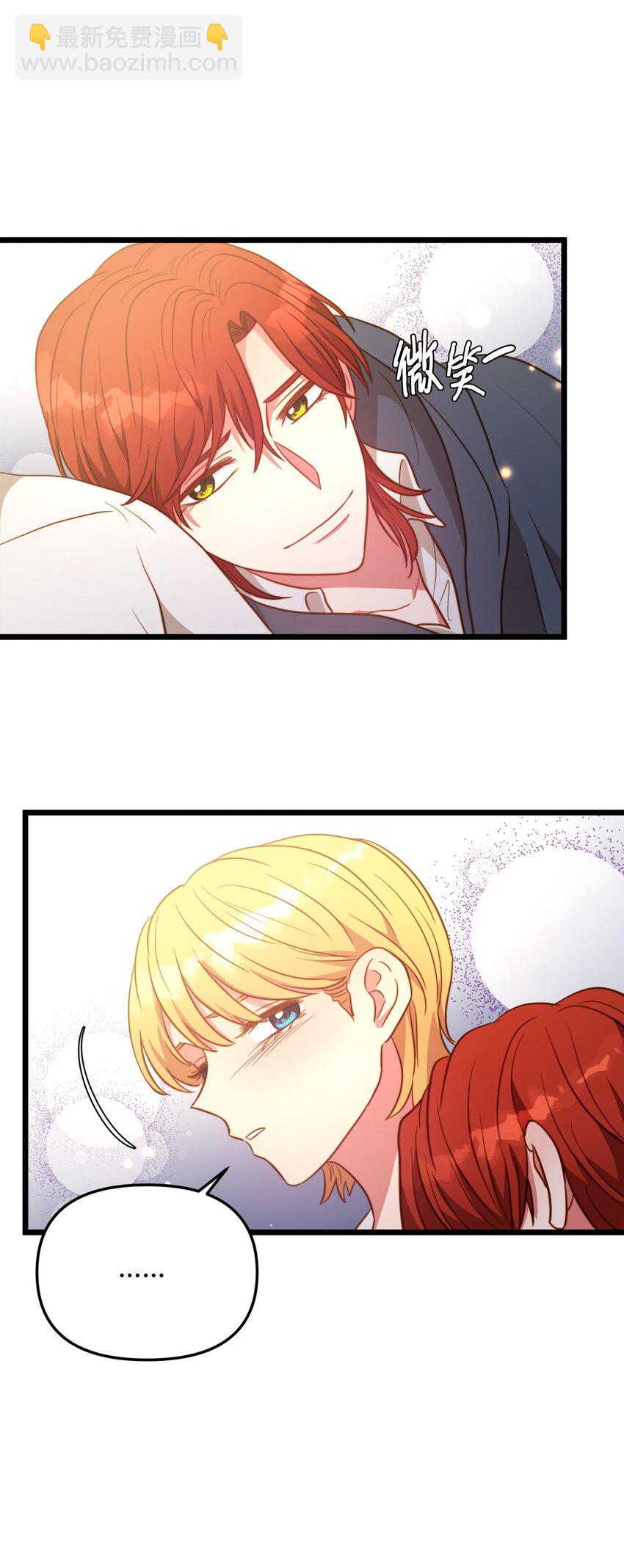 82 深夜密会(1/2)-第82话