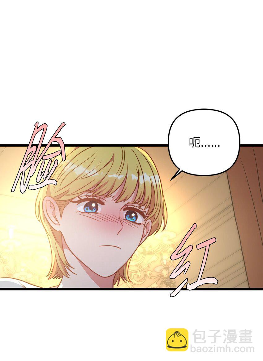 82 深夜密会(1/2)-第82话