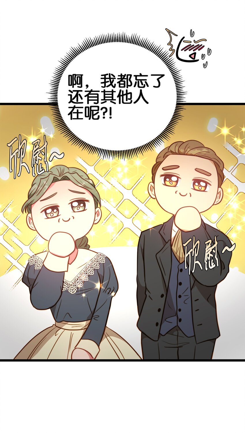 82 深夜密会(1/2)-第82话