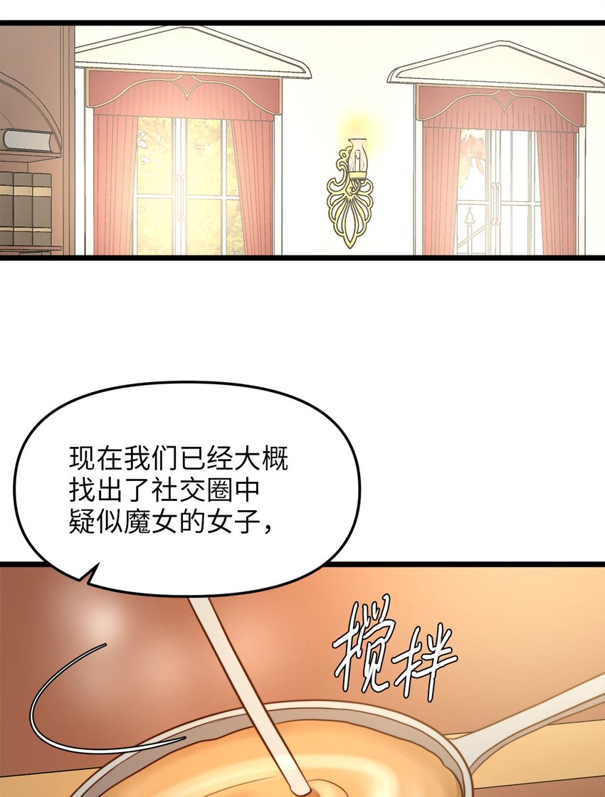 84 一波又起(1/2)-第84话