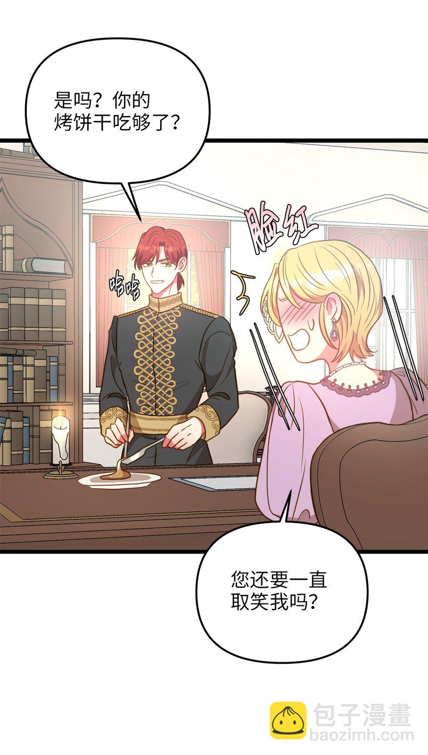 84 一波又起(1/2)-第84话