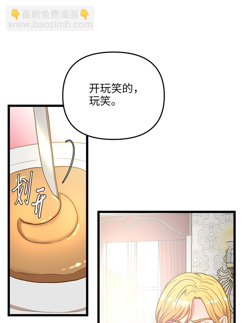 84 一波又起(1/2)-第84话