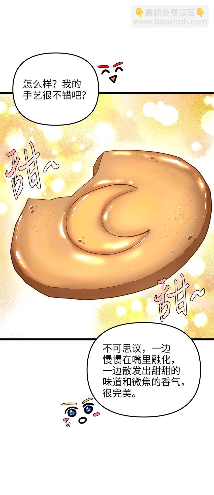 84 一波又起(1/2)-第84话