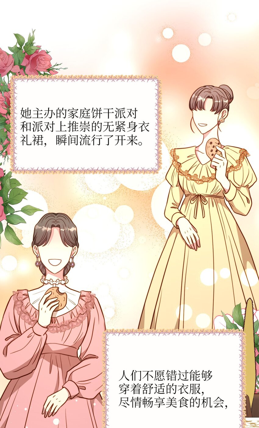 84 一波又起(1/2)-第84话