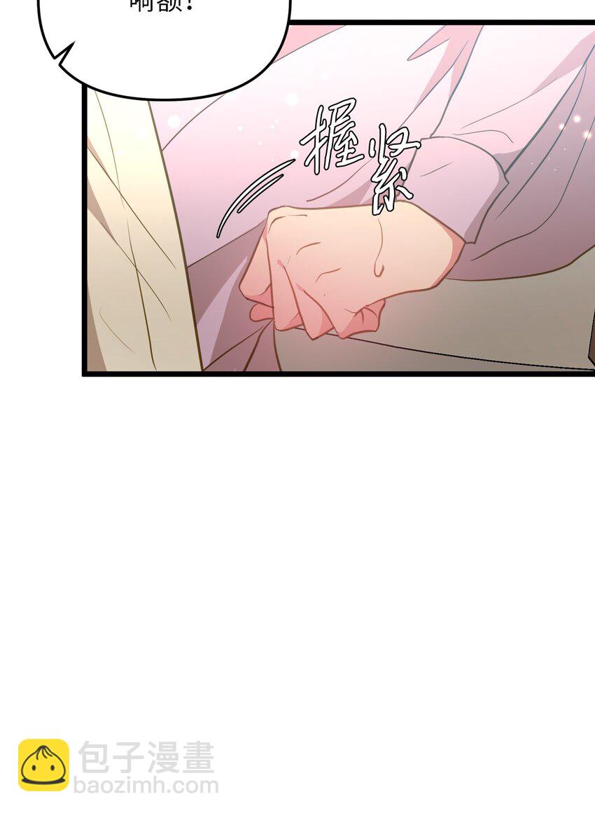 84 一波又起(1/2)-第84话