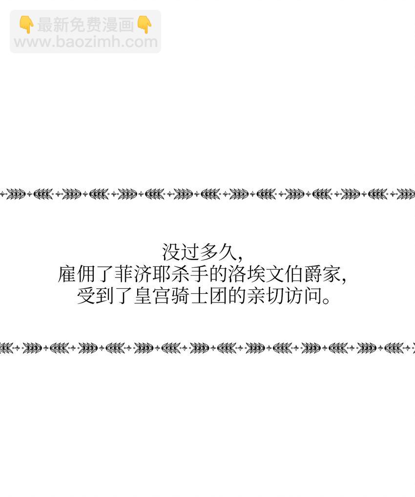 84 一波又起(1/2)-第84话