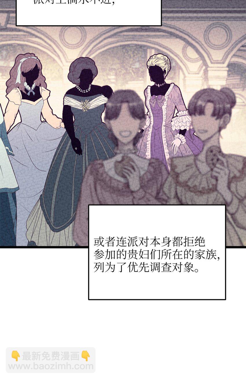 84 一波又起(1/2)-第84话