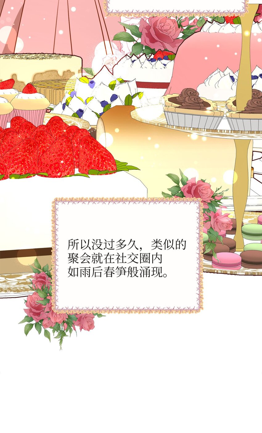 84 一波又起(1/2)-第84话