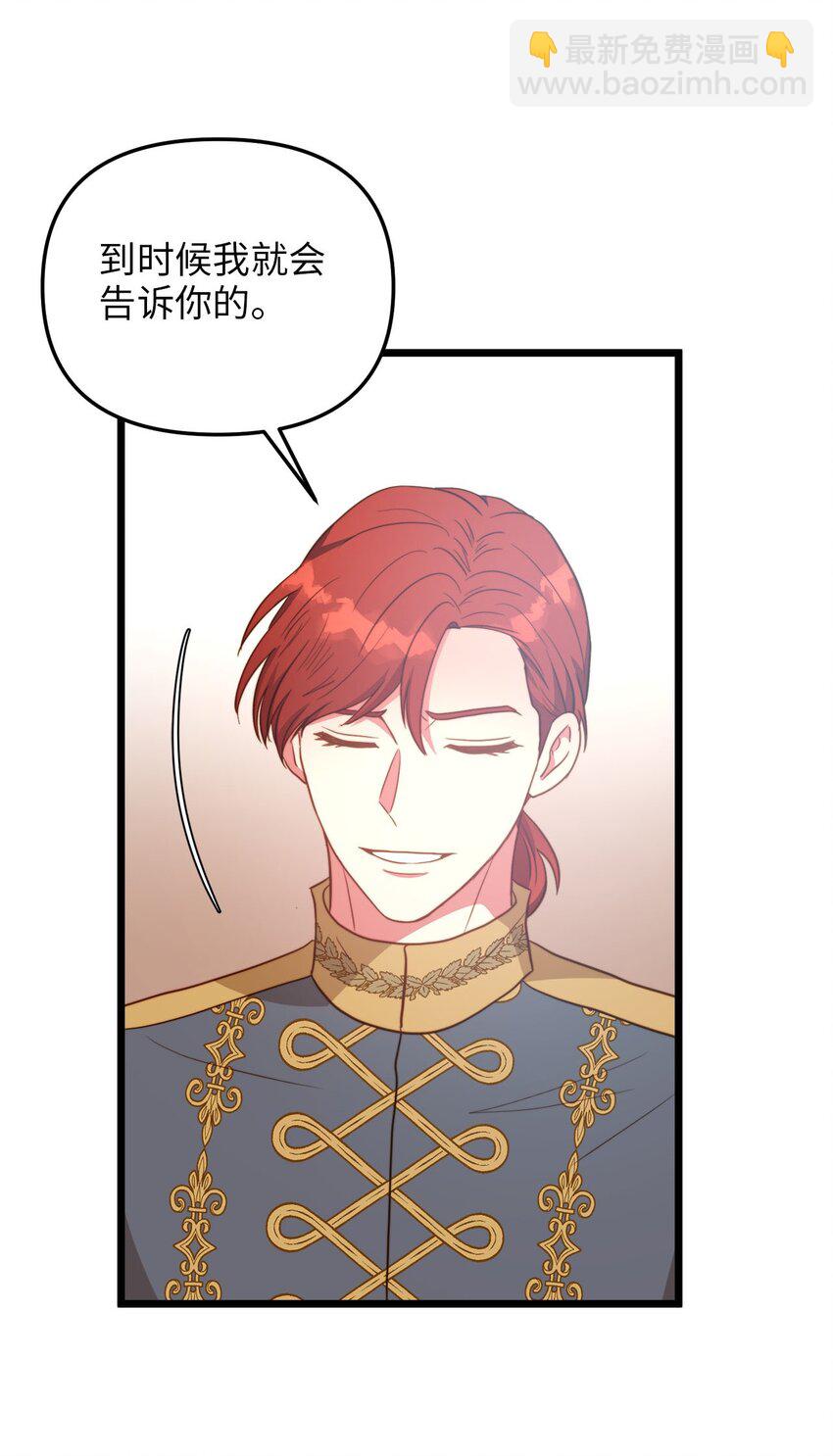 84 一波又起(1/2)-第84话