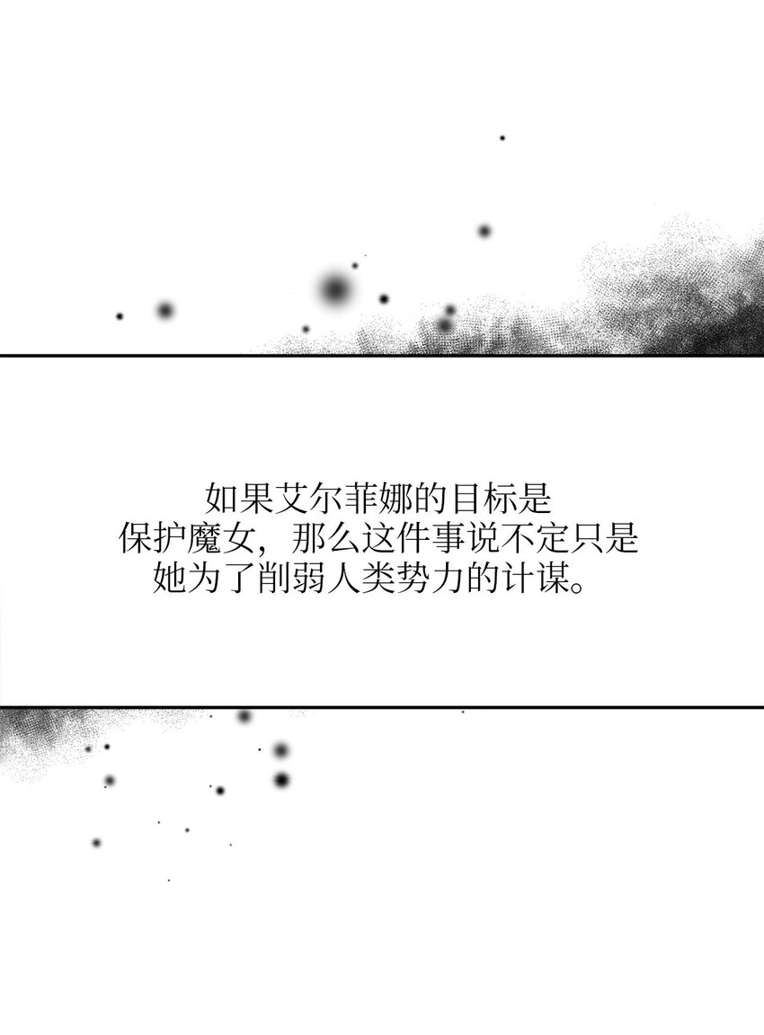 84 一波又起(1/2)-第84话