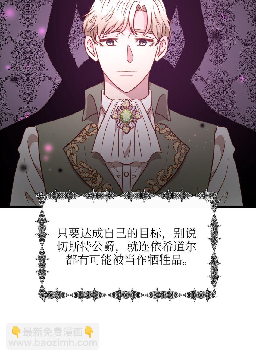 84 一波又起(1/2)-第84话