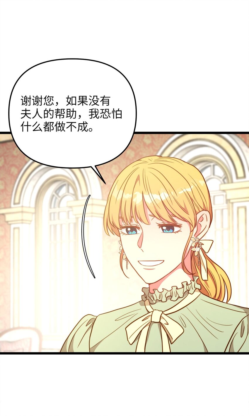 84 一波又起(1/2)-第84话