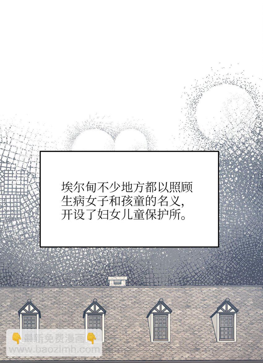 84 一波又起(1/2)-第84话