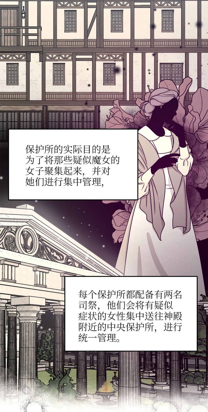 84 一波又起(1/2)-第84话