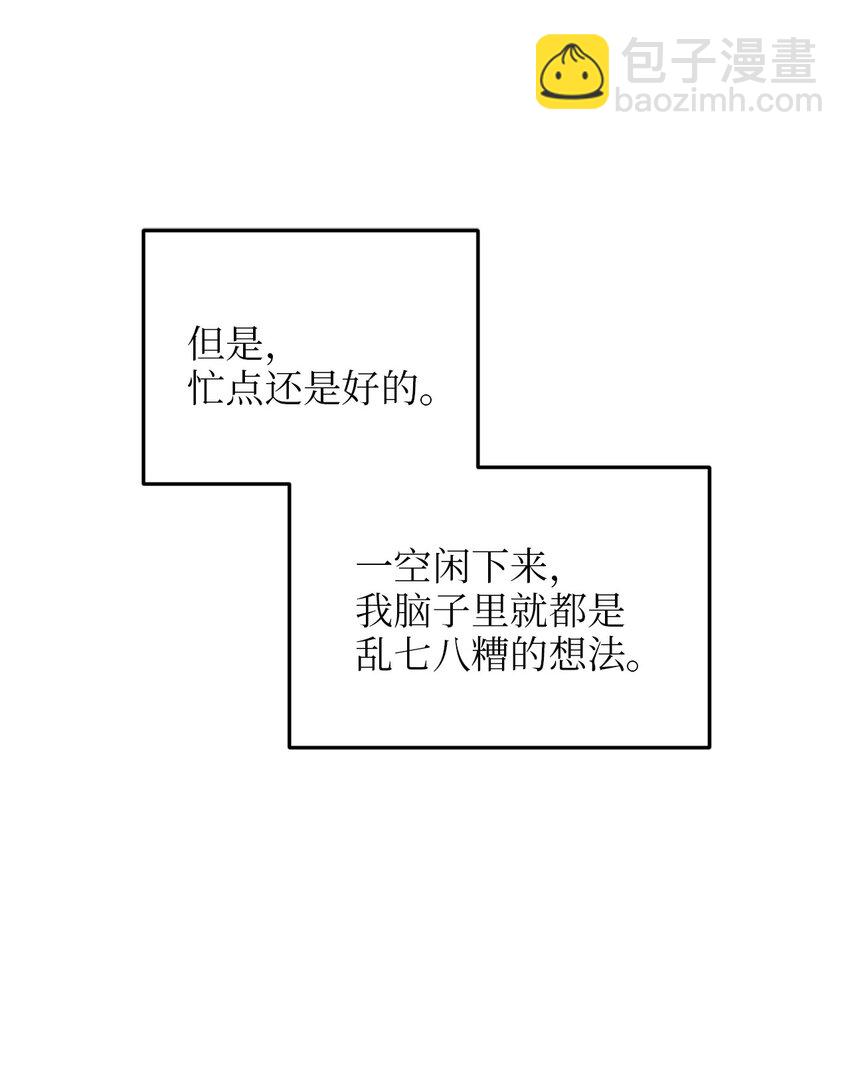 86 大婚将至(1/2)-第86话