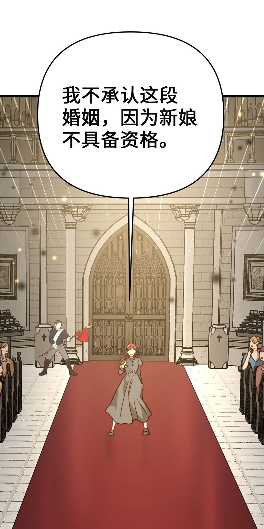 88 迈向幸福(1/2)-第88话