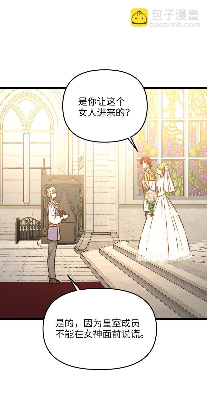 88 迈向幸福(1/2)-第88话