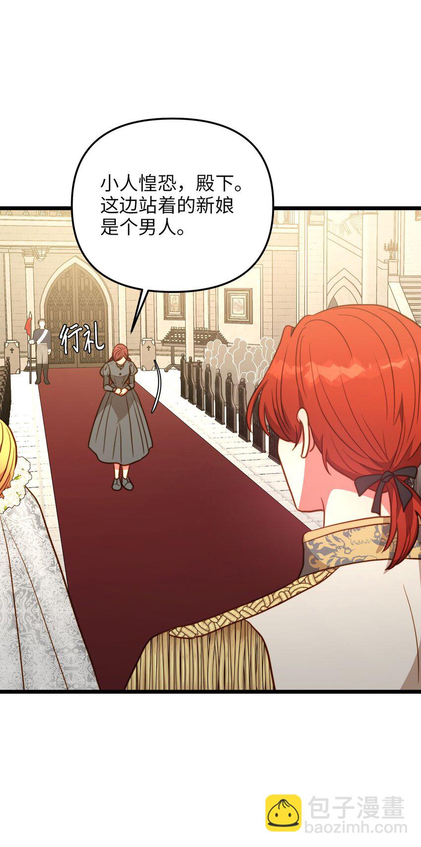 88 迈向幸福(1/2)-第88话