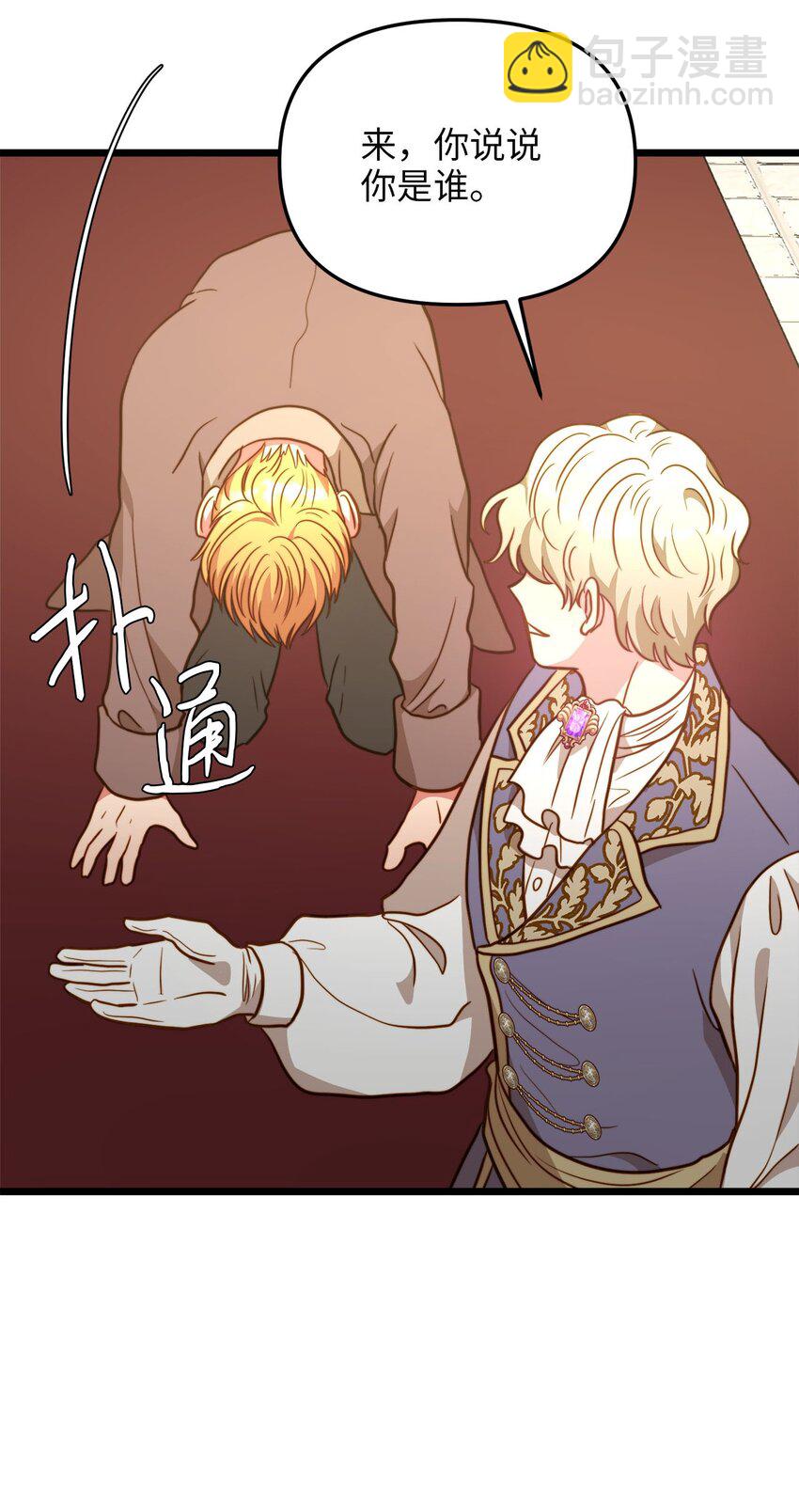 88 迈向幸福(1/2)-第88话