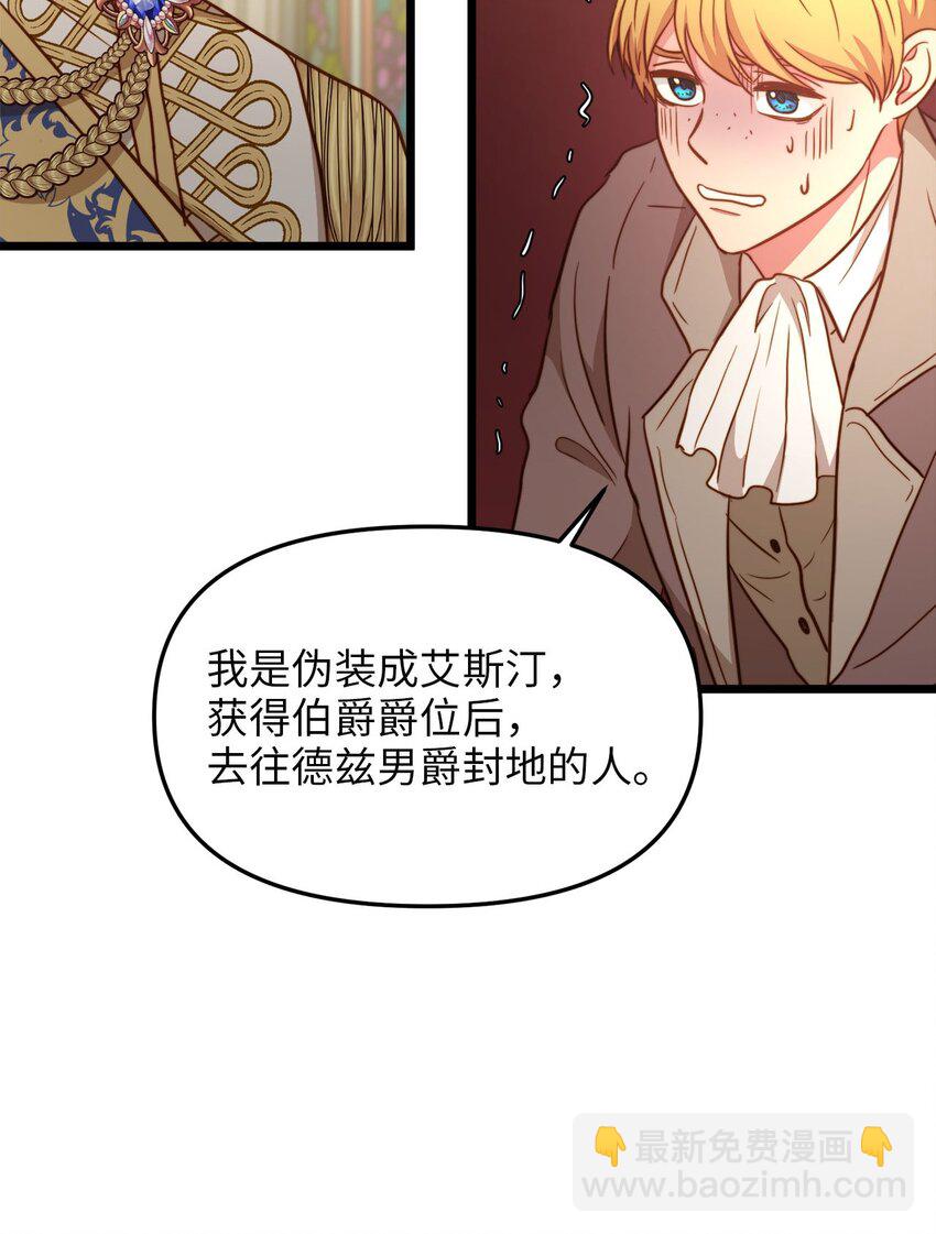 88 迈向幸福(1/2)-第88话