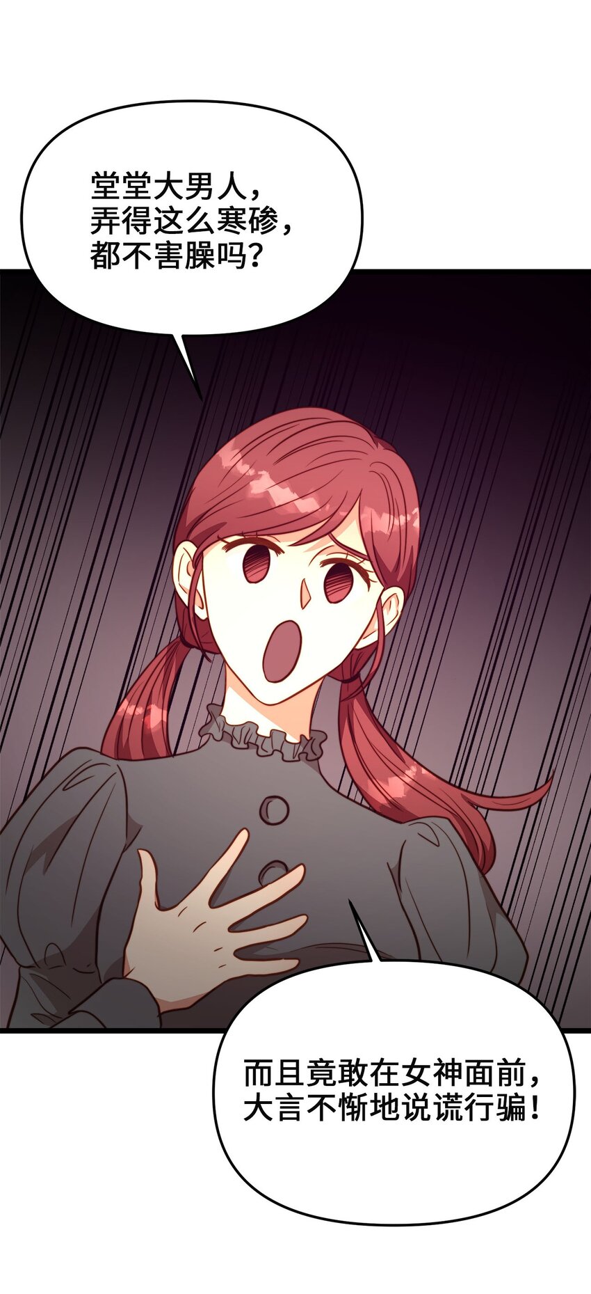 88 迈向幸福(1/2)-第88话