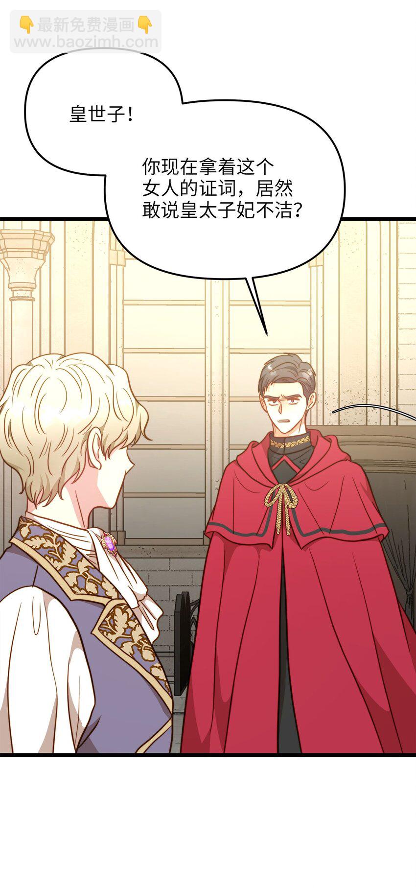 88 迈向幸福(1/2)-第88话