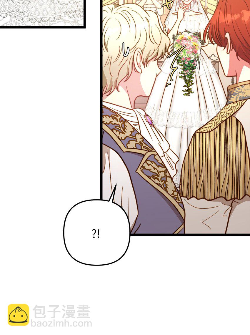 88 迈向幸福(1/2)-第88话