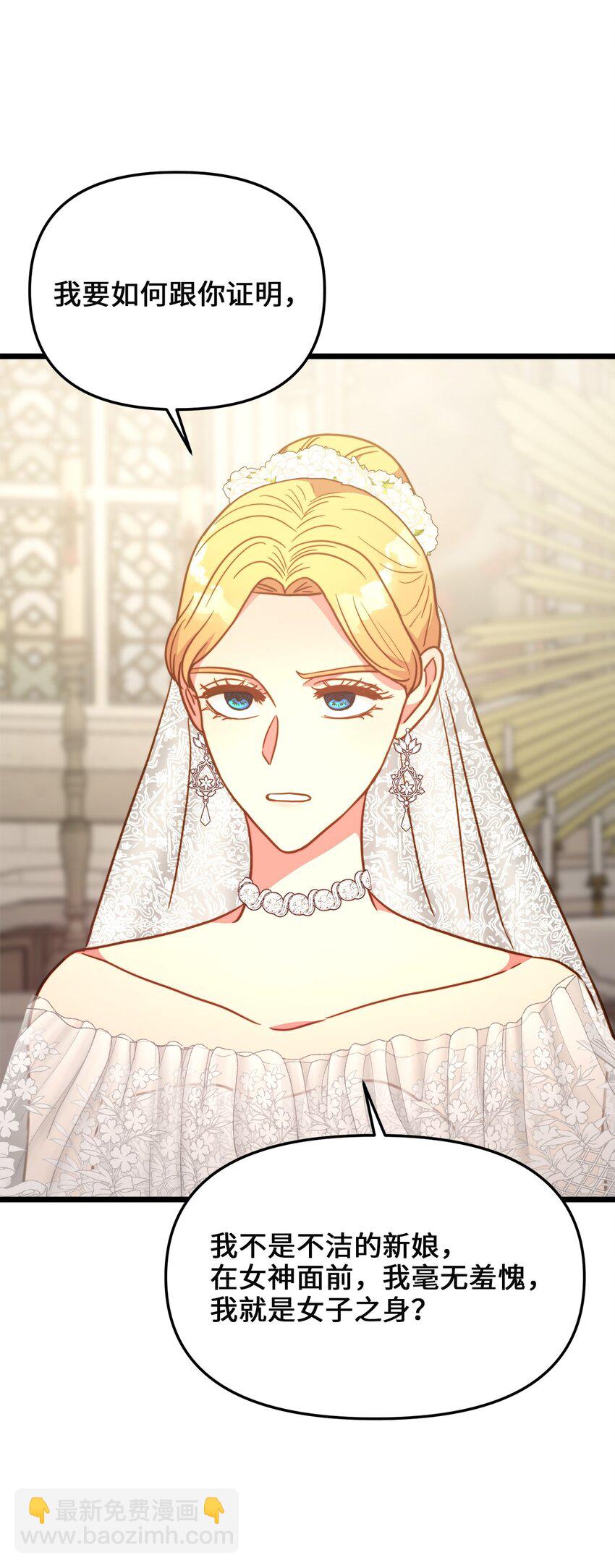 88 迈向幸福(1/2)-第88话