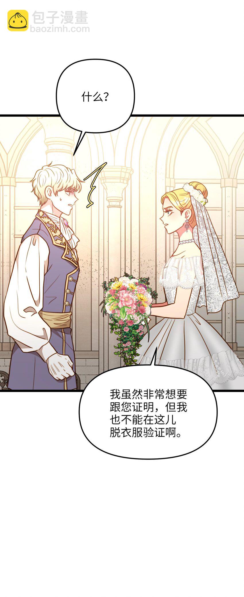 88 迈向幸福(1/2)-第88话