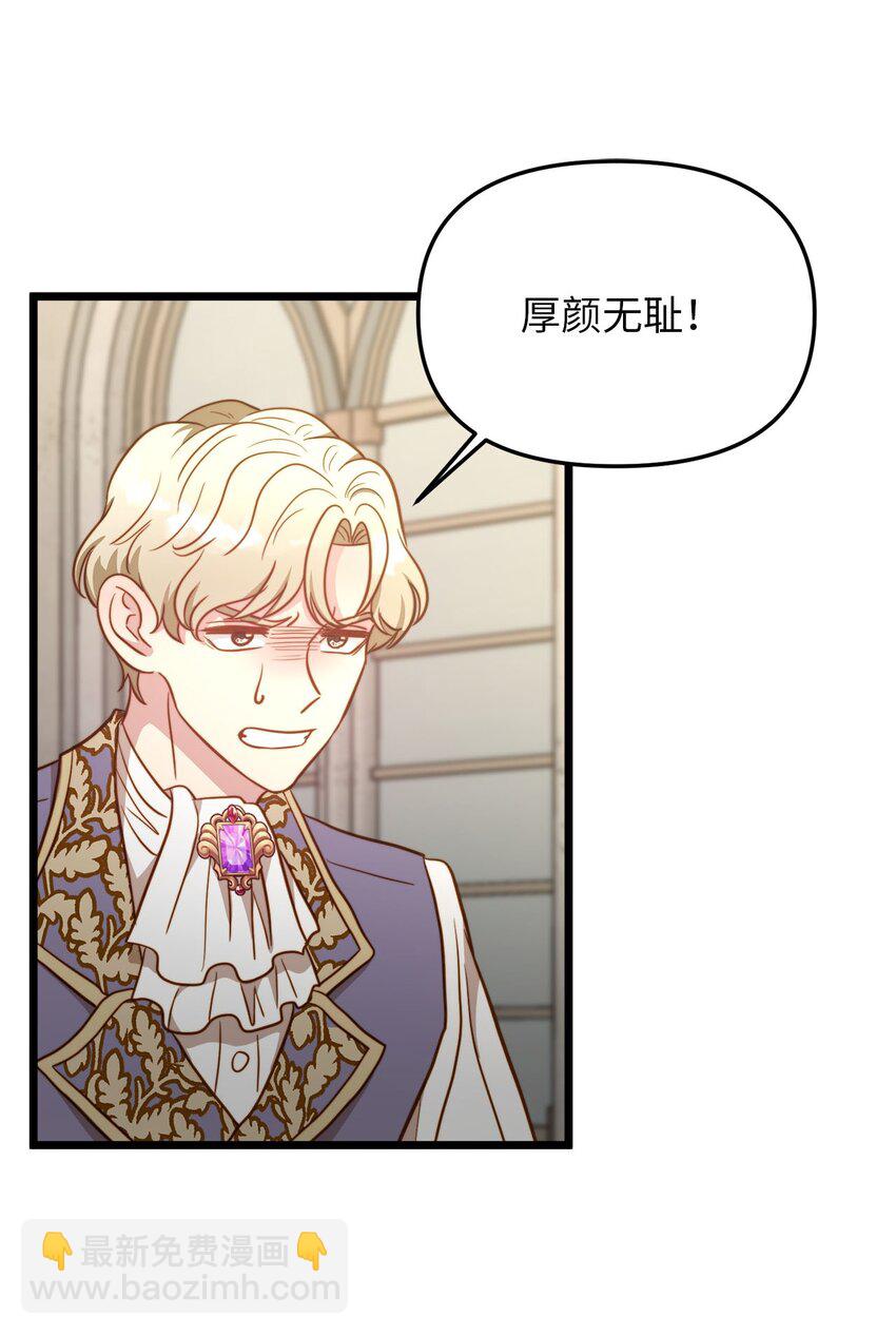 88 迈向幸福(1/2)-第88话