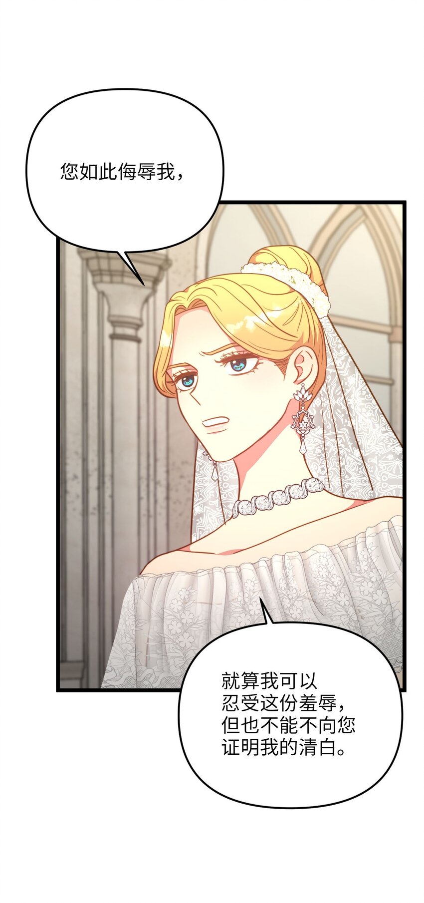 88 迈向幸福(1/2)-第88话