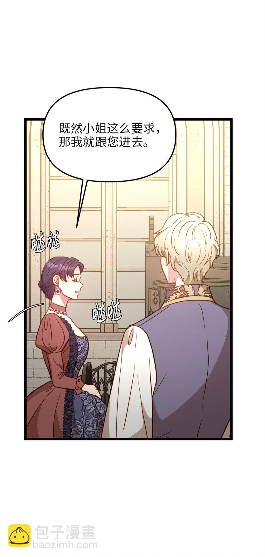 88 迈向幸福(1/2)-第88话