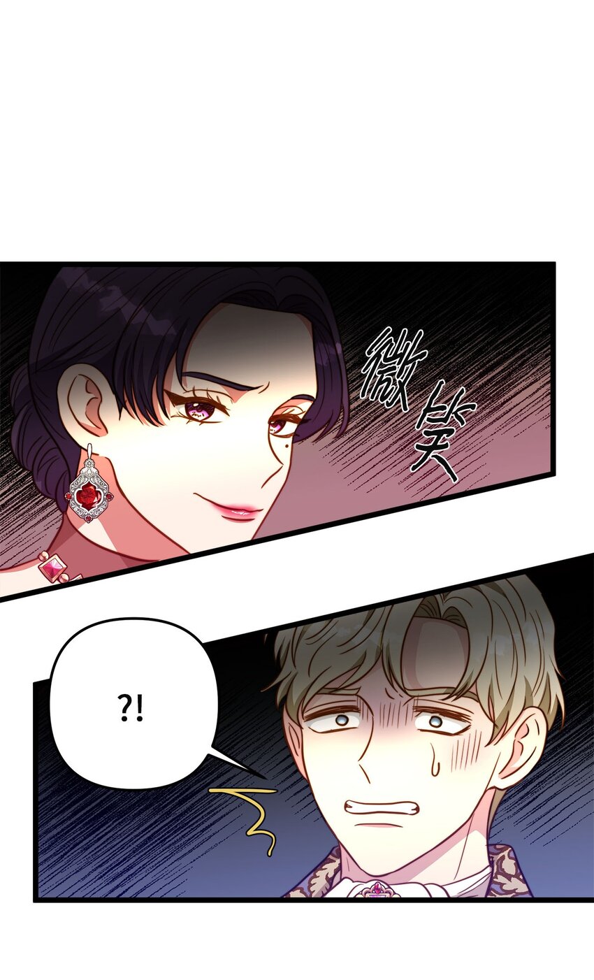 88 迈向幸福(1/2)-第88话