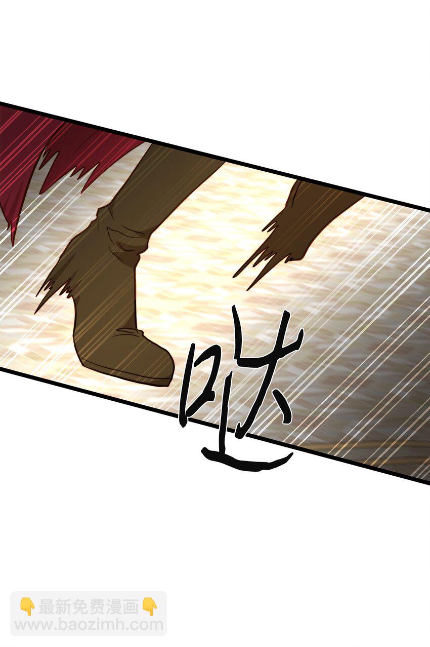 90 落入奇妙之境(1/2)-第90话