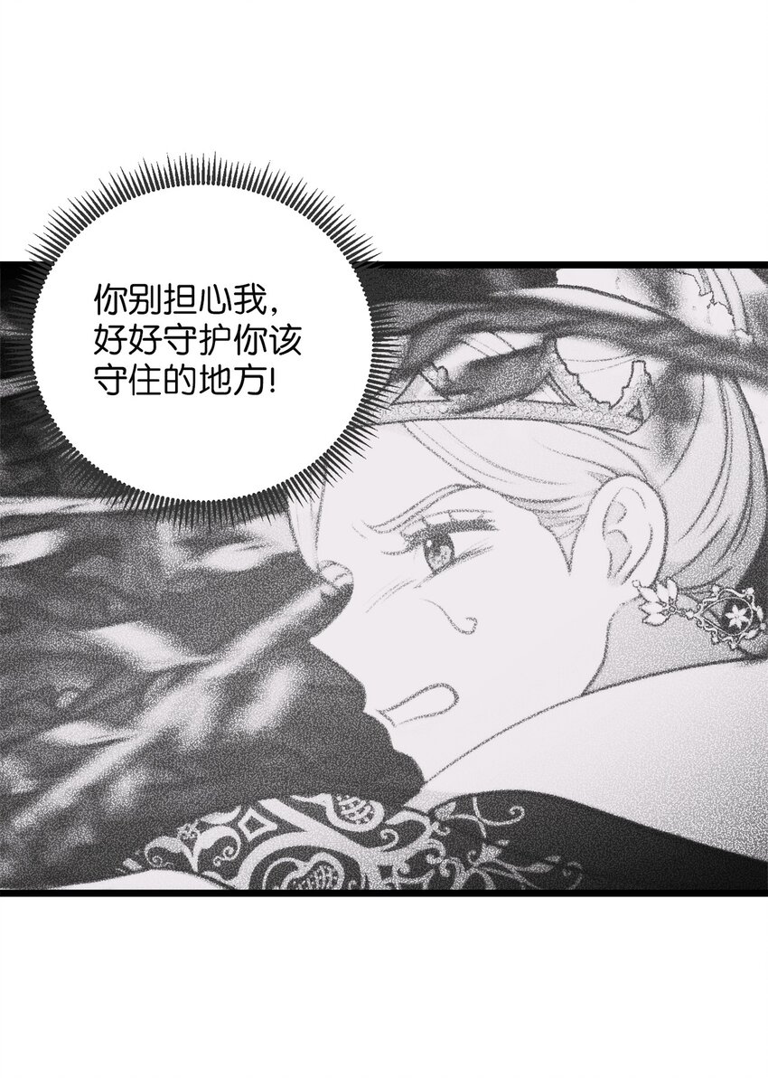 90 落入奇妙之境(1/2)-第90话