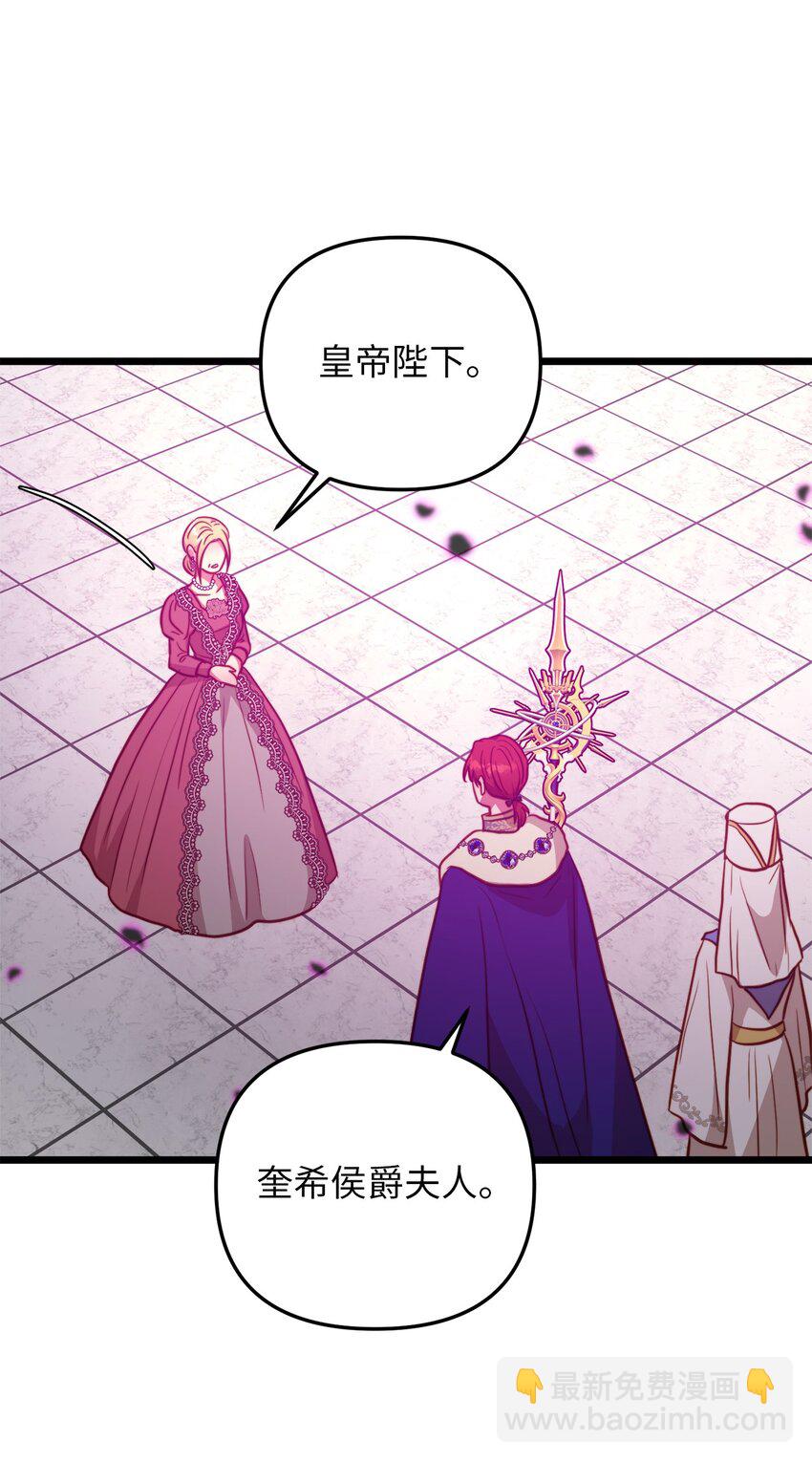 90 落入奇妙之境(1/2)-第90话