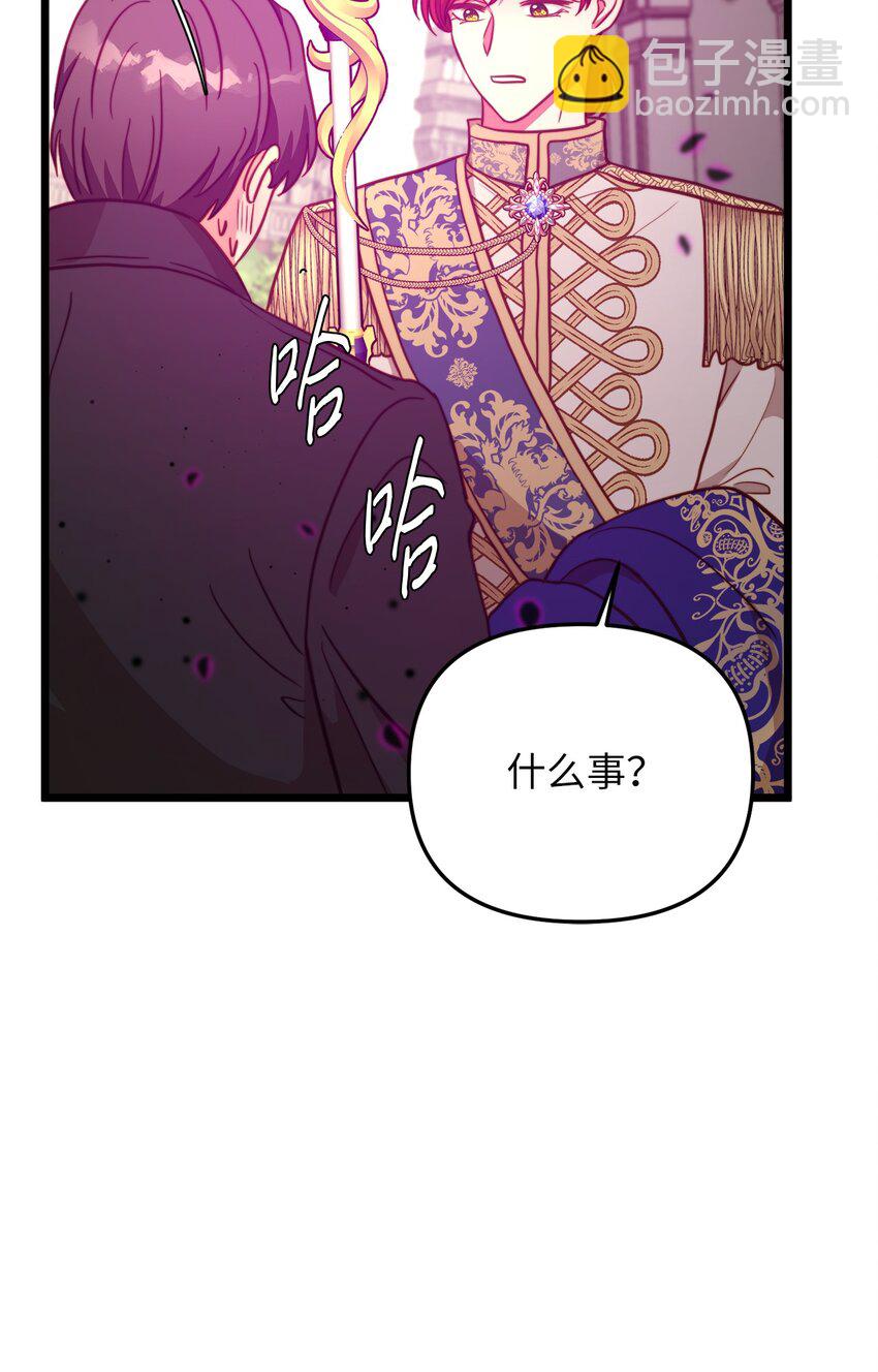 90 落入奇妙之境(1/2)-第90话