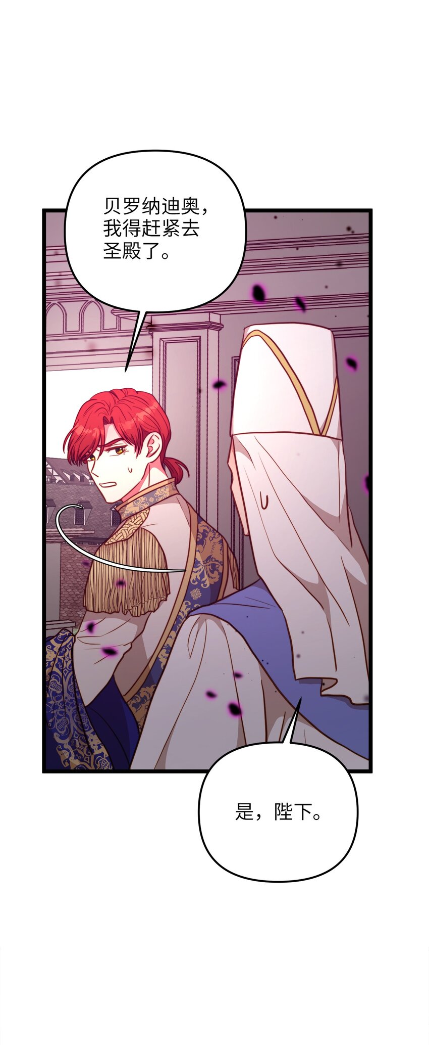 90 落入奇妙之境(1/2)-第90话