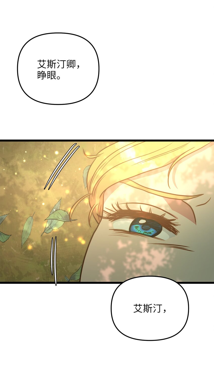 90 落入奇妙之境(1/2)-第90话