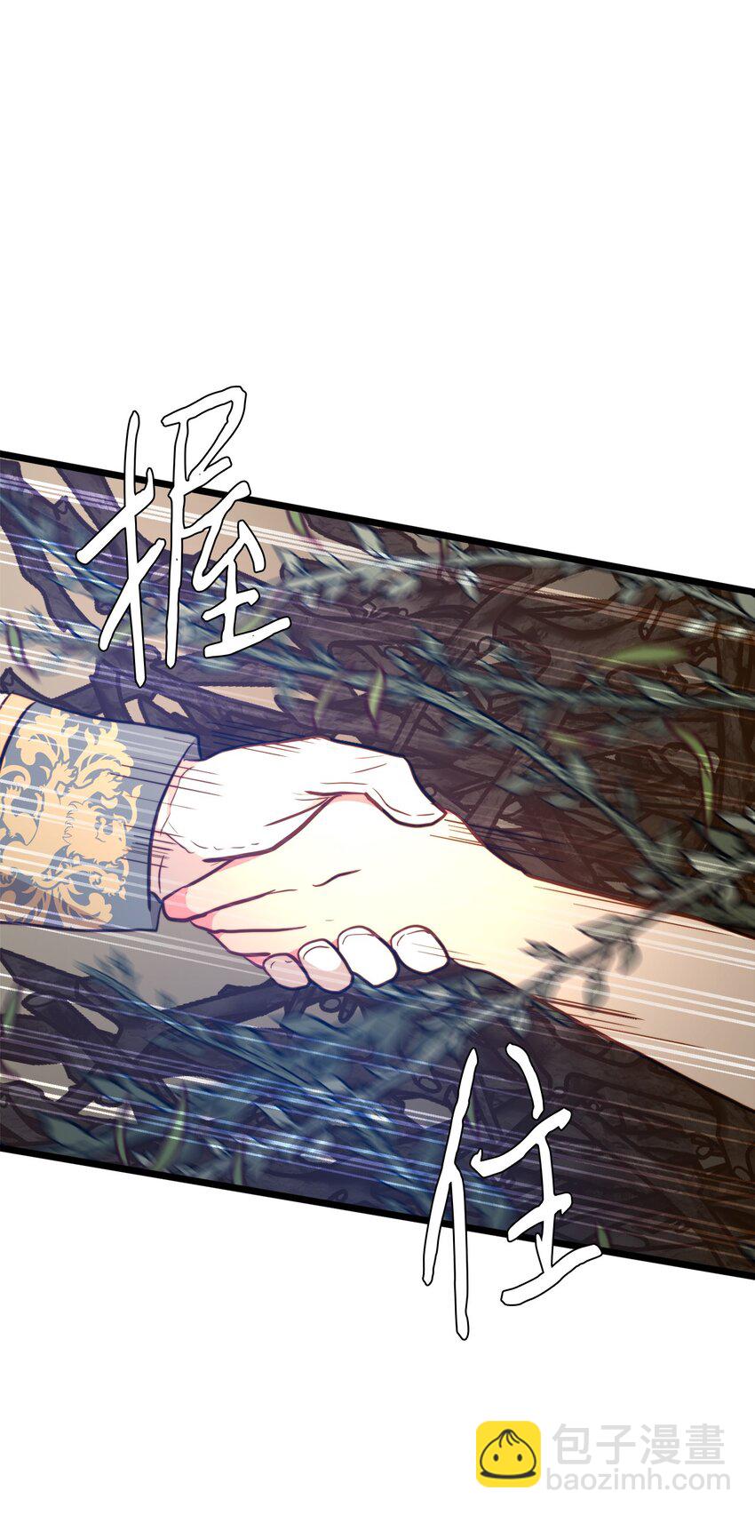 90 落入奇妙之境(1/2)-第90话