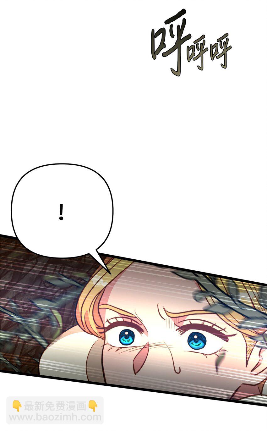 90 落入奇妙之境(1/2)-第90话