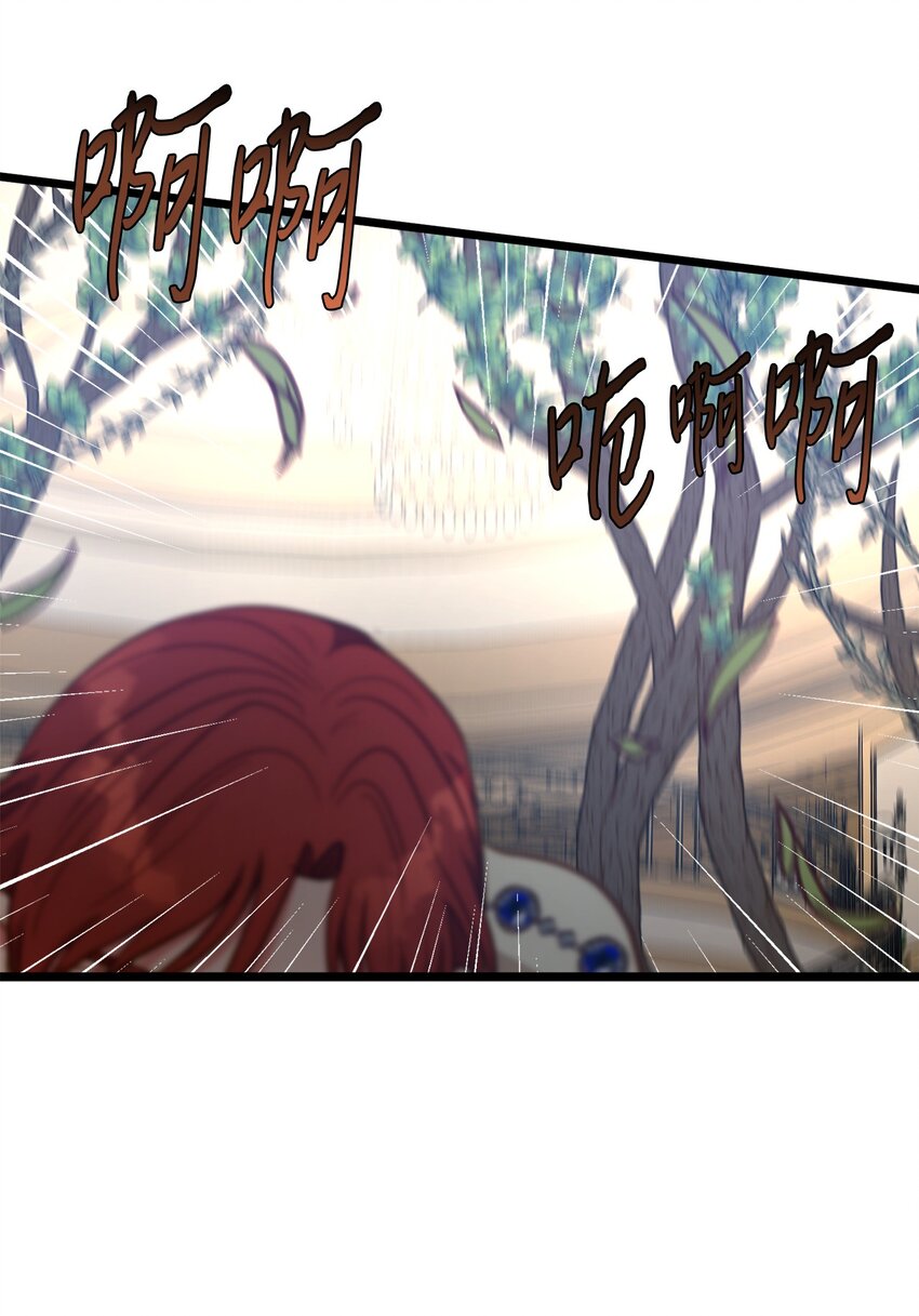 90 落入奇妙之境(1/2)-第90话