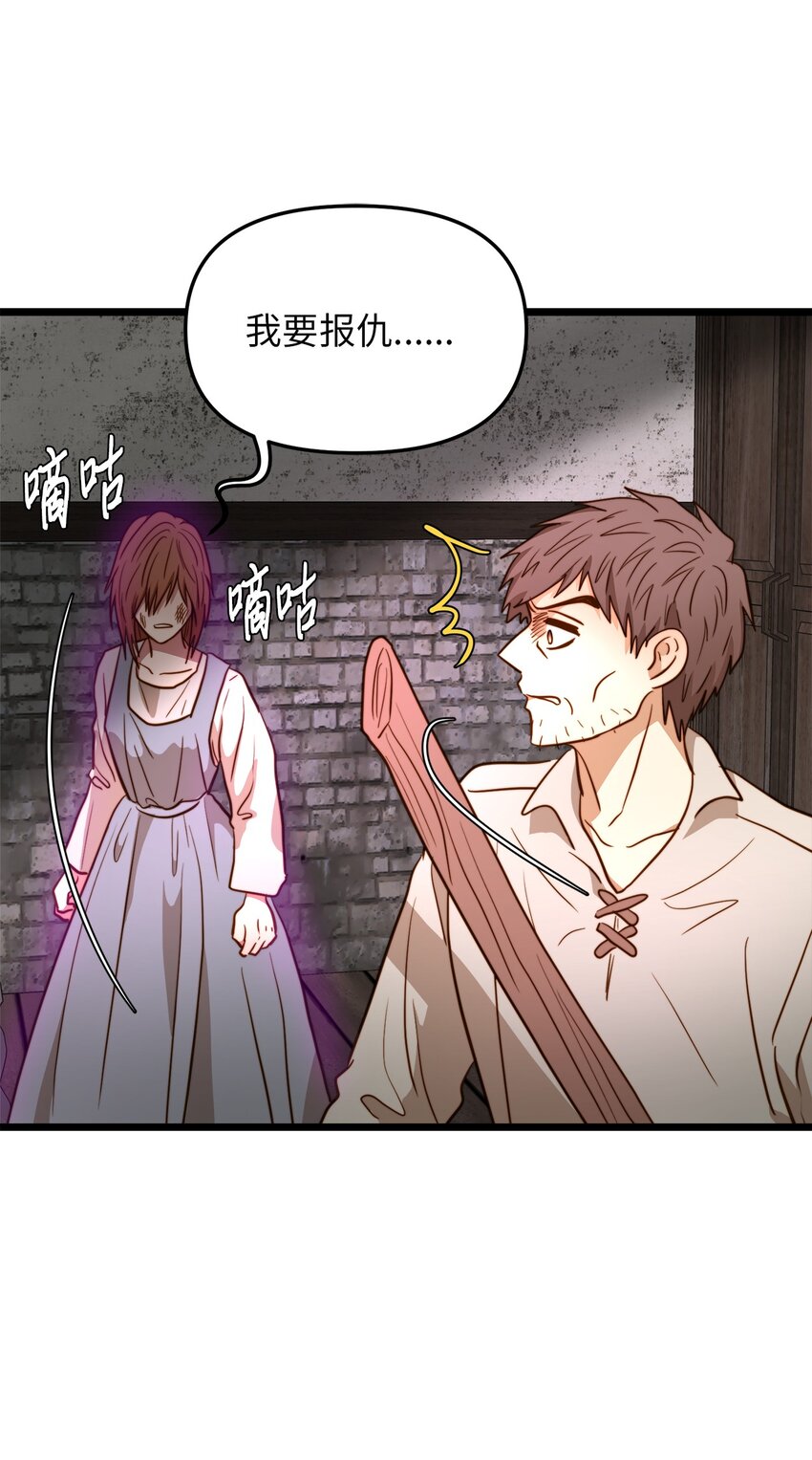 92 混乱的城市(1/2)-第92话