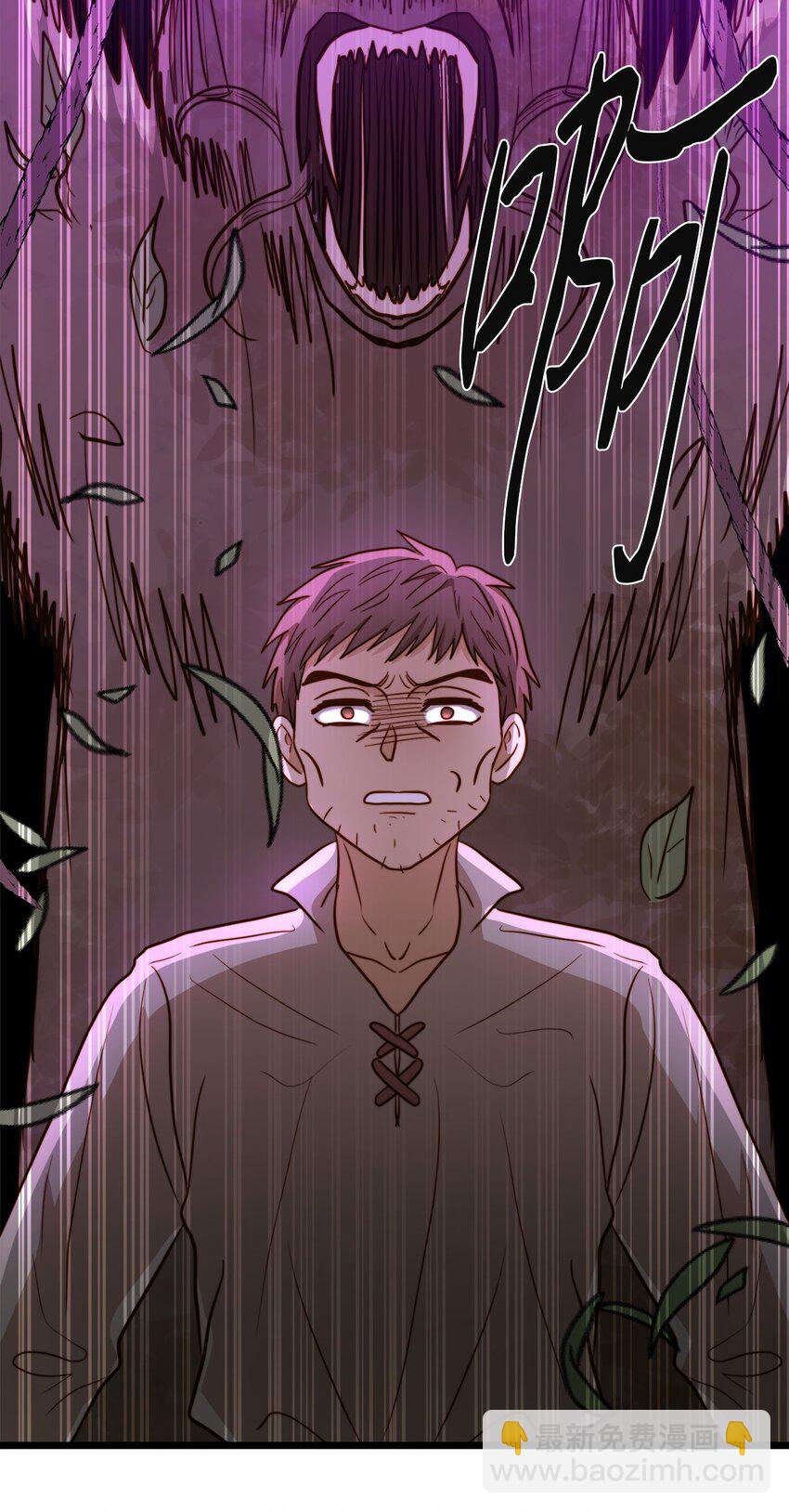 92 混乱的城市(1/2)-第92话