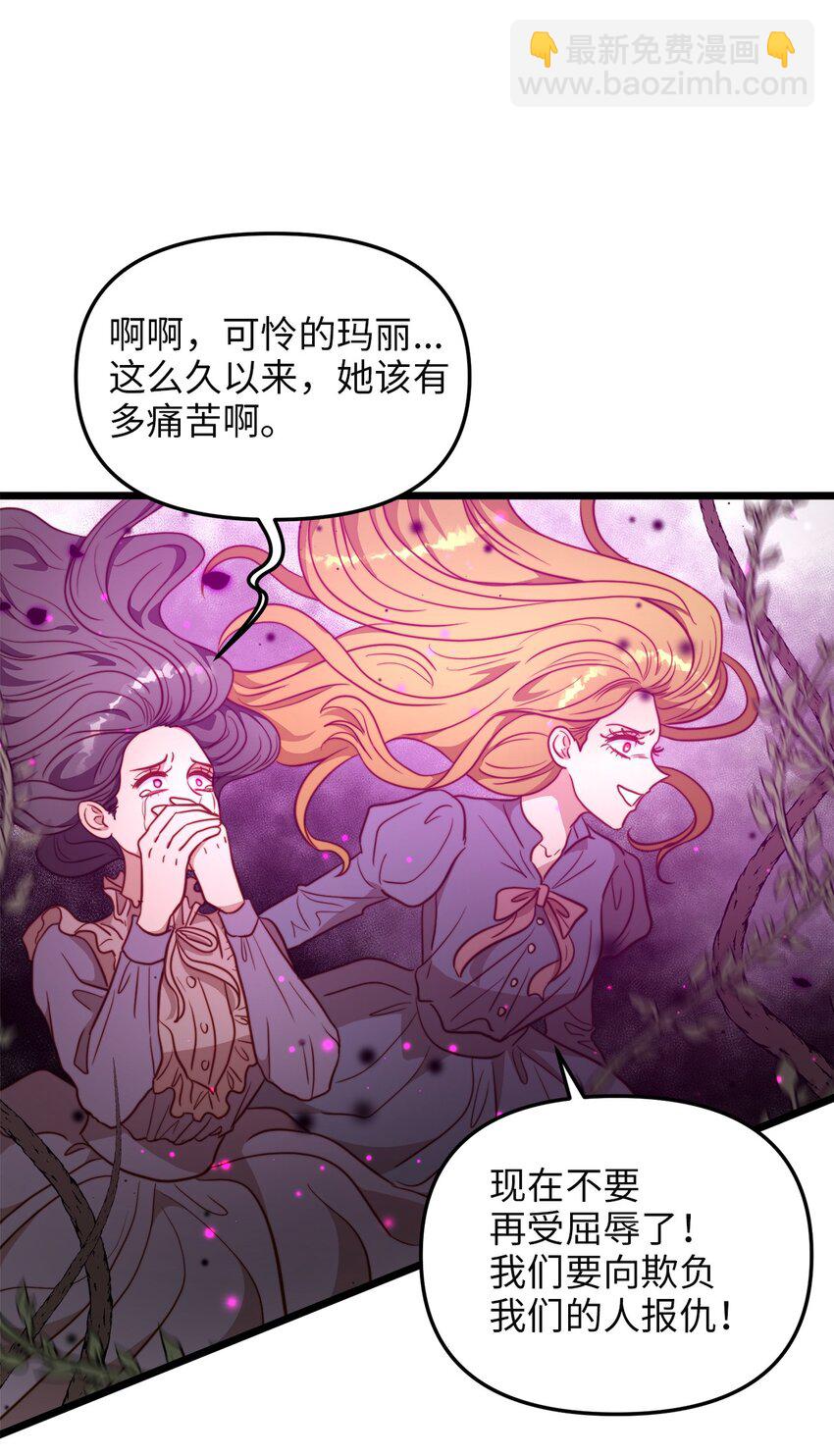 92 混乱的城市(1/2)-第92话