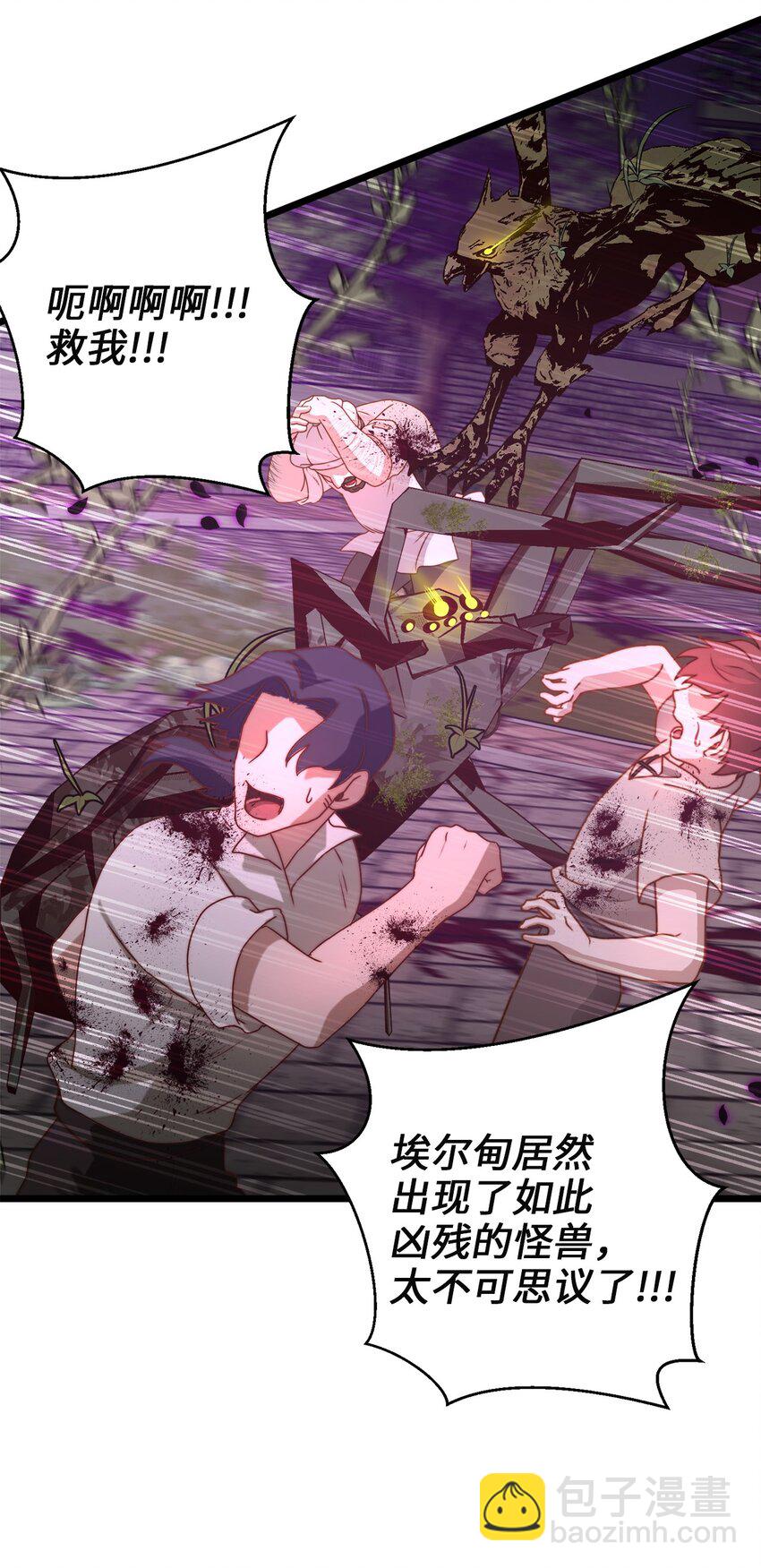 92 混乱的城市(1/2)-第92话